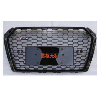 Grill A4 RS4/ W/OUT Quattro 2017-2019