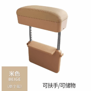 Mbështetëse krahur BEIGE