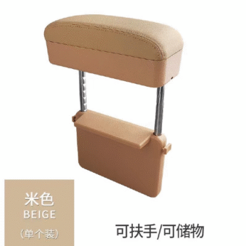 Mbështetëse krahur BEIGE